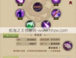最新天龍八部私服：獨(dú)特玩法、福利與風(fēng)險(xiǎn)并存的非官方版本