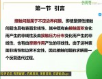 深入剖析TLBBSF：理解其本質(zhì)、技術(shù)原理及獨(dú)特價(jià)值