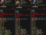 最新天龍八部私服：老玩家情懷重溫，新體驗(yàn)獨(dú)特解鎖