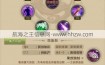 最新天龍sf：基于天龍八部改編，玩法新穎吸引新老玩家回歸