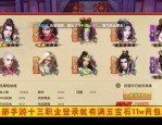 深入剖析天龍私服發(fā)布網(wǎng)：起源、背后問(wèn)題及影響全知道